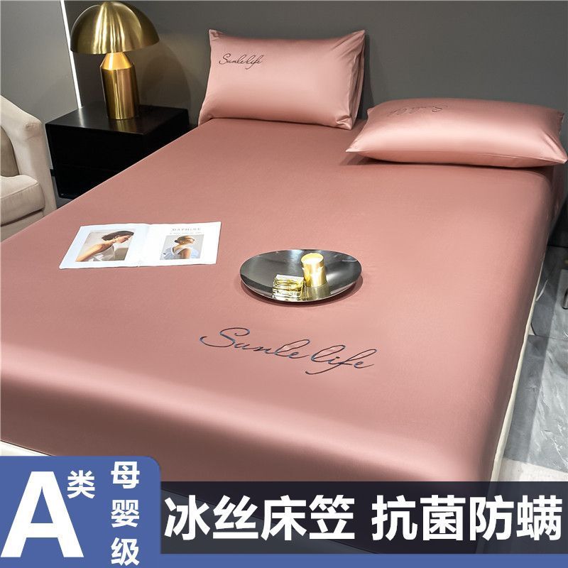 类冰丝床笠三件套可水洗凉感非床单床垫保护套丝凉席防尘罩3厂