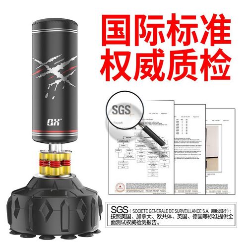 热销kdst拳击沙袋散打立式成人家用训练儿童器材室内跆拳道不倒翁