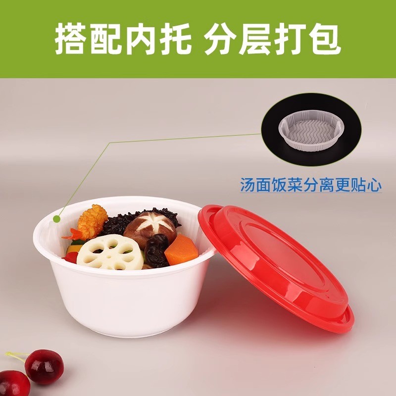 热销高档一次性外卖餐盒圆碗耐高温带盖打包碗可微波炉加厚圆形打