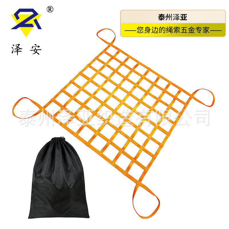 起重吊网港口码头吊货网兜涤纶扁平起重吊装网工业吊装网护兜网,畜牧/养殖物资,特种养殖设备,淘宝优惠券,粉丝福利购,淘宝优惠卷