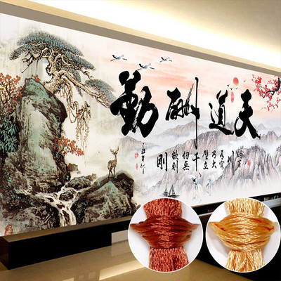 gju8批发天道酬勤十字绣2022新款线绣客厅卧室大气大幅山水画手工