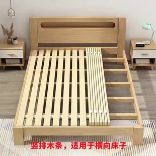 折叠床板实木条加厚防潮透气骨架床架木板松木木板片实木静音床板