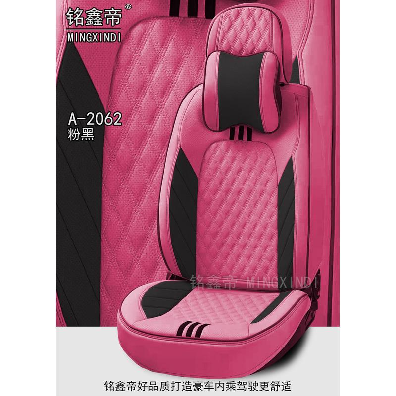 新款汽车座套皮全包围四季通用坐垫皮革座椅套夏季专用纳帕皮座垫