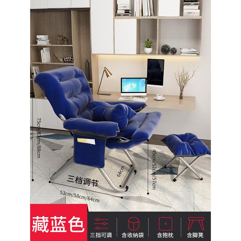 折叠躺椅午休午睡阳台办公椅子电脑椅家用休闲懒人学生宿舍靠背凳