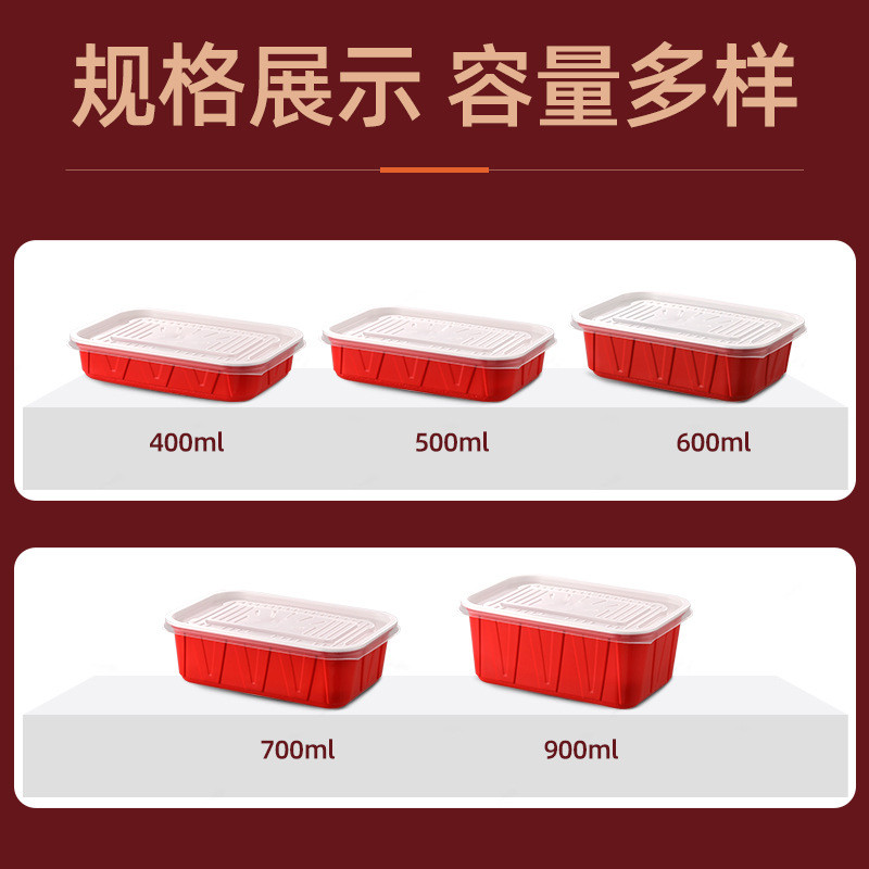热销700ml一次性餐盒红白粉面长方形餐盒美式外卖打包盒圆形瓦楞