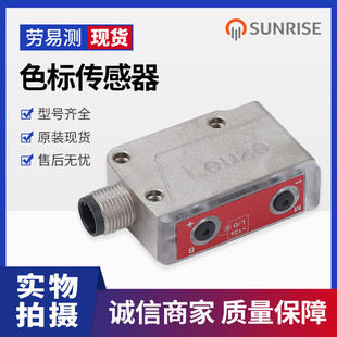 6GX 德国Leuze劳易测色标传感器现货KRT18BM.V3 M12激光标记检测