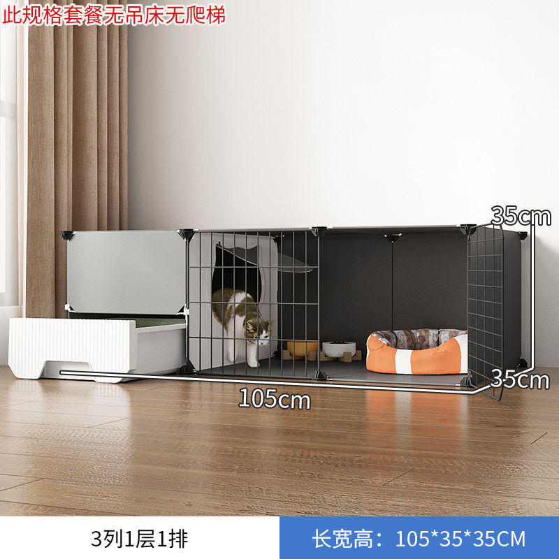 猫笼超大自由空间一厅家用室内一室一卫猫笼子猫别墅带厕所一体