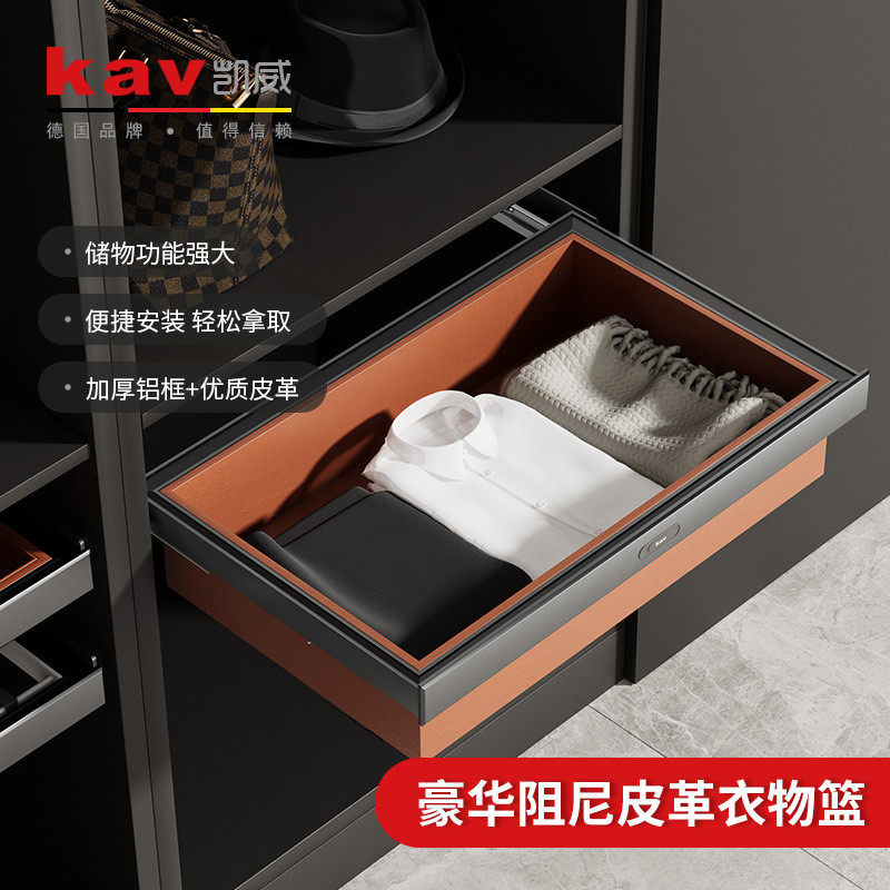 衣帽间衣橱柜收纳阻尼推拉静音家具功能五金配件储物衣物内置篮