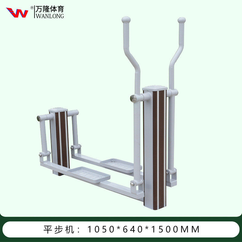 户外健身器材室外运动路径塑木铝木小区公园广场老人单杠器材组合