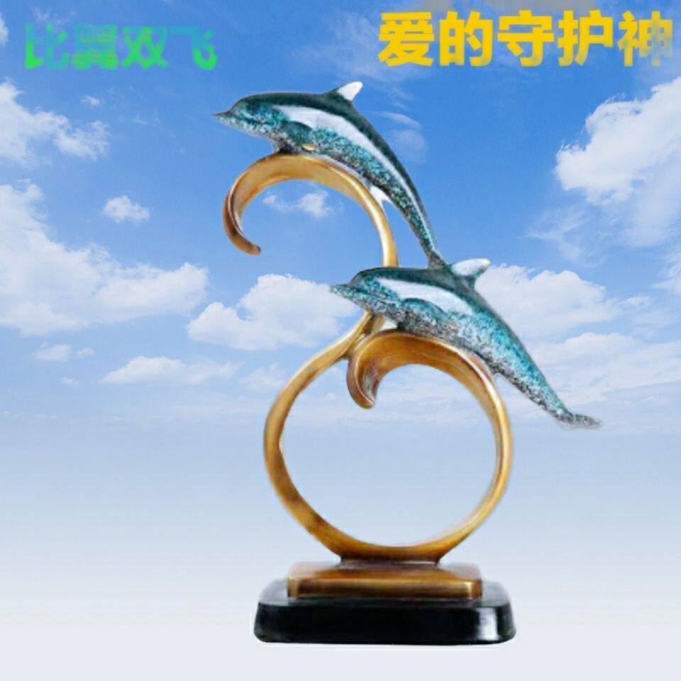客厅摆件卧室轻奢电视柜摆件柜子艺术海豚可爱桌面摆件
