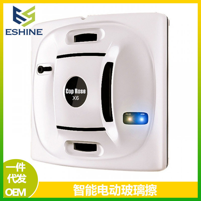 智能遥控擦窗机器人窗户玻璃打扫神器不喷水湿擦自动擦窗器