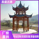 凉亭户外庭院实木四角六角古建长廊中式 仿古现代别墅防腐木八角