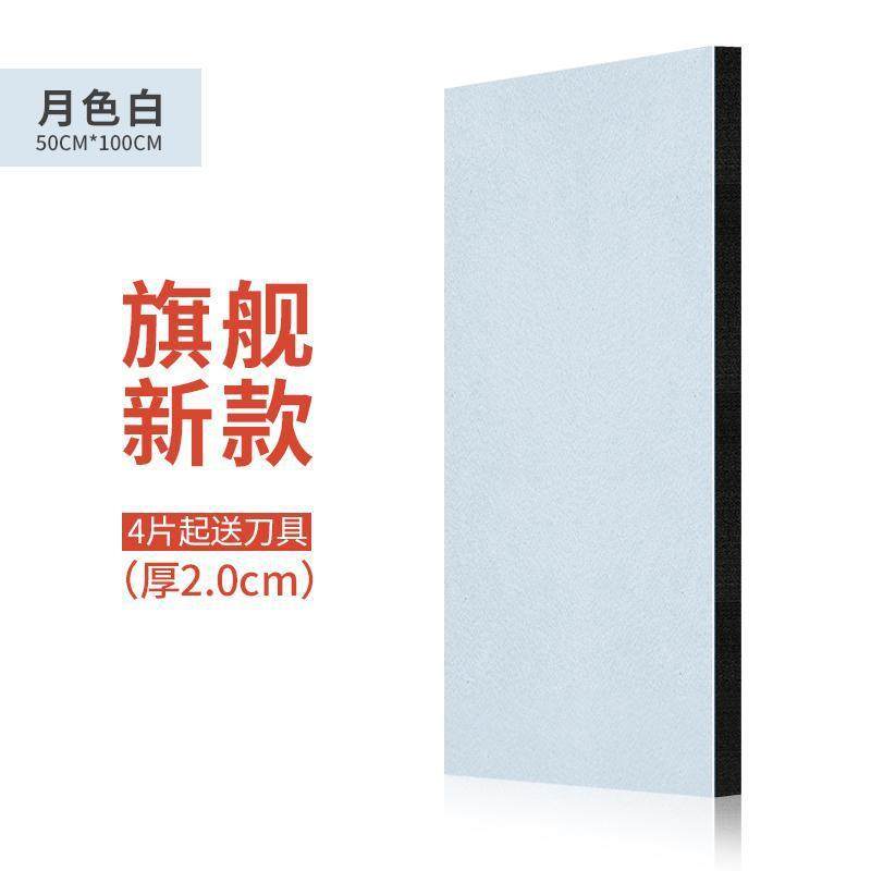 隔音板家用隔音墙贴隔音棉窗户贴隔音门自粘隔音墙体吸音材料,基础建材,隔音棉,淘宝优惠券,粉丝福利购,淘宝优惠卷