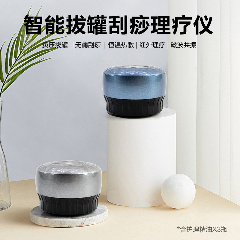 皇泰电动刮痧仪器经络刷全身通用淋巴疏通拔罐揉腹背部按摩神器