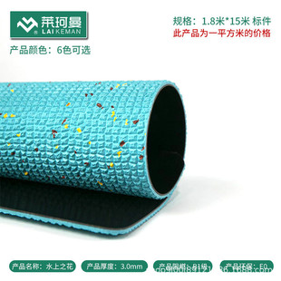 游泳池防滑垫pvc地板水上专用地胶防潮防滑塑胶地板户外地胶垫