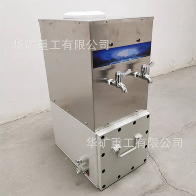 YBHZD5-1.5/127防爆饮水机不锈钢自动直饮机井下矿用防爆饮水机