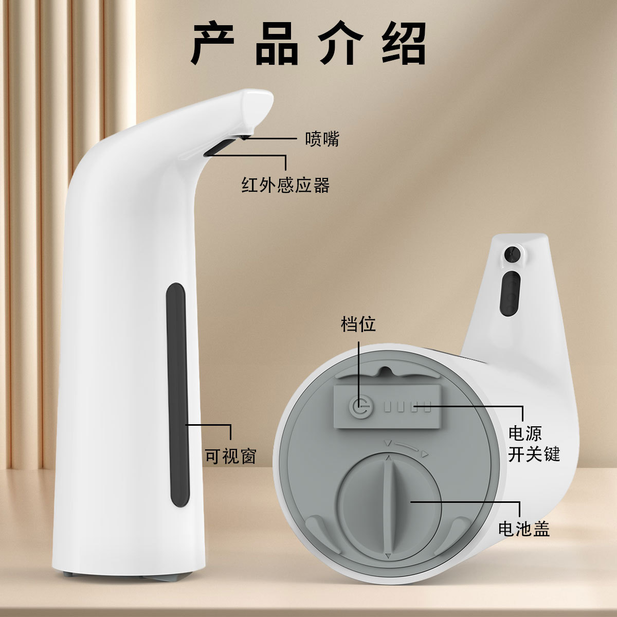 厨房洗手液机器电池可调款现货厂商红外感应皂液机洗