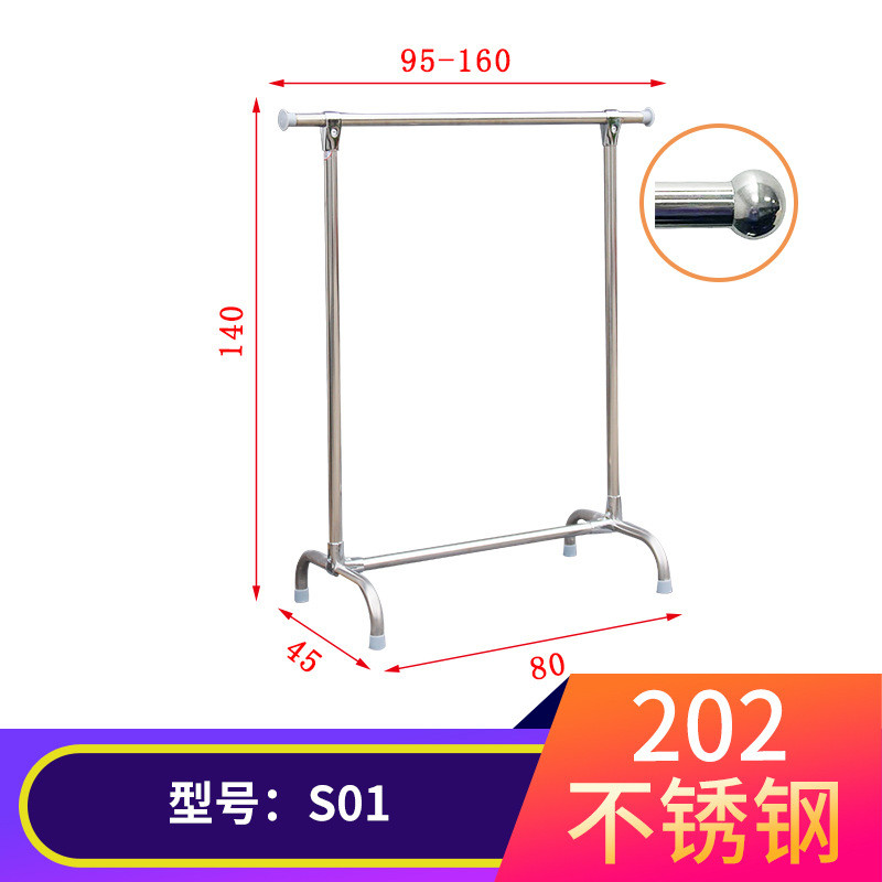 不锈钢家用晾衣架落地晒被子单杆式卧室挂衣架伸缩凉衣杆阳台新品