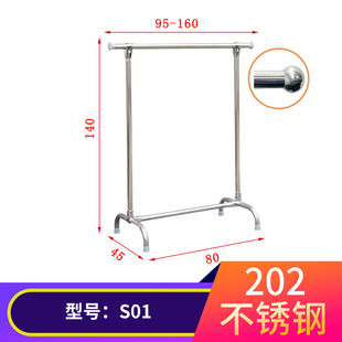 落地晒被子家用卧室挂衣架伸缩凉衣杆阳台新品 不锈钢晾衣架单杆式