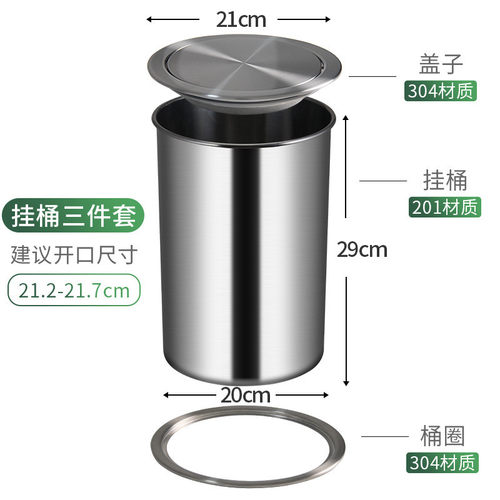 d4q8盖子304垃圾桶批发配件台面嵌入式不锈钢摇盖翻盖家用厨房卫