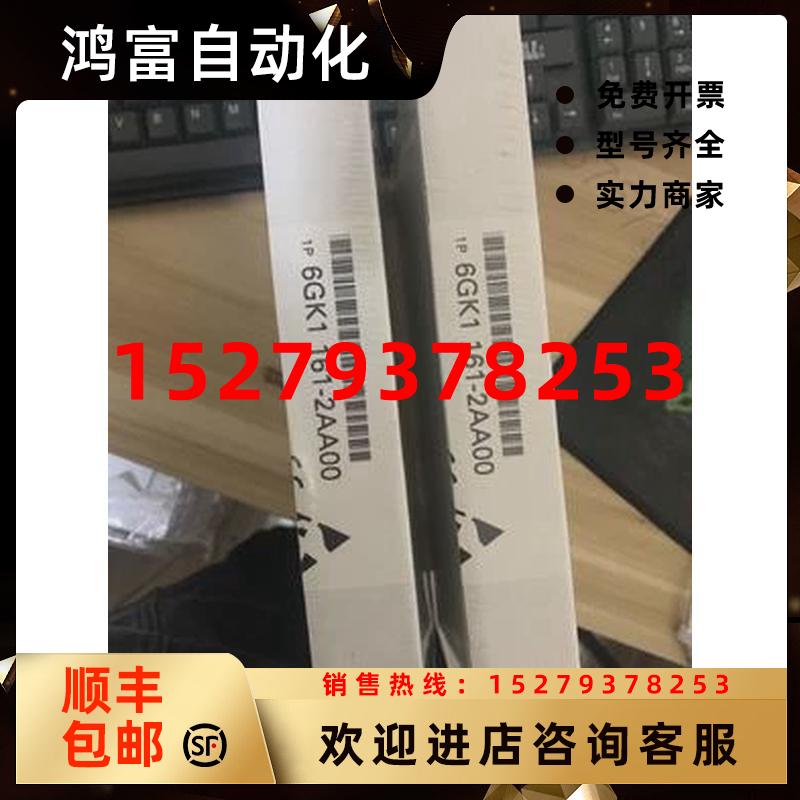 议价西门子6GK1161-2AA00工业以太网卡通讯处理器6GK1161-2AAOO全