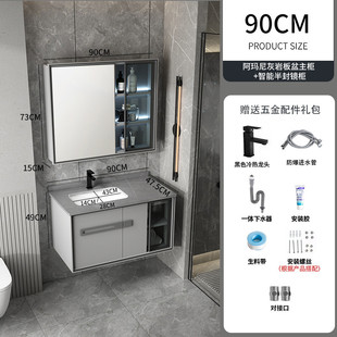 加厚太空铝卫生间岩一体洗手台套装壁挂小户型板组合浴室柜包安装