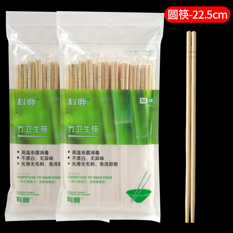 一次性筷子饭店餐具外卖快餐卫生碗筷便宜方便家用竹筷快新品