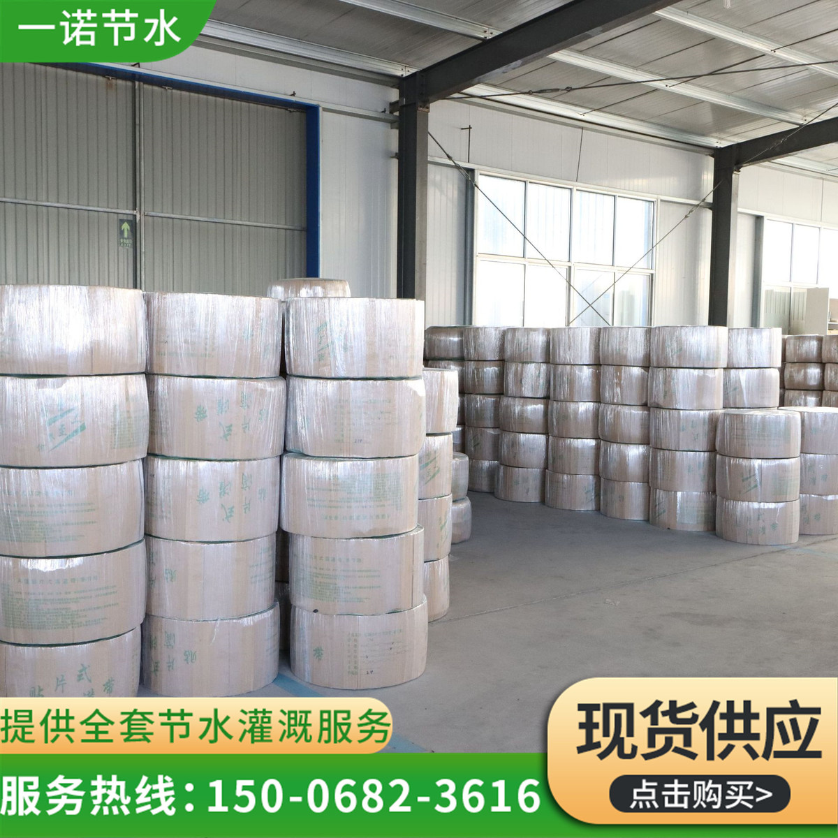 农用灌溉水带单孔双孔滴灌带膜下滴灌带出水均匀内镶贴片式滴灌带