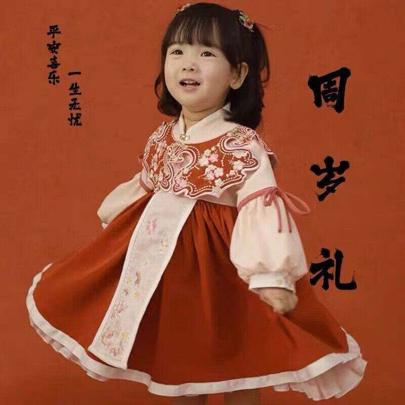 一周岁女宝宝春夏超仙喜庆生日
