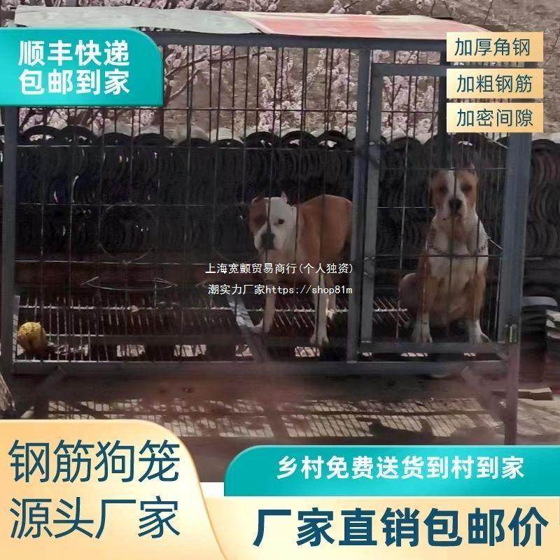 狗笼中型犬大型犬狗笼用焊接加粗钢筋狗笼子大特大号包邮特厚,包装,五金配件包装,淘宝优惠券,粉丝福利购,淘宝优惠卷