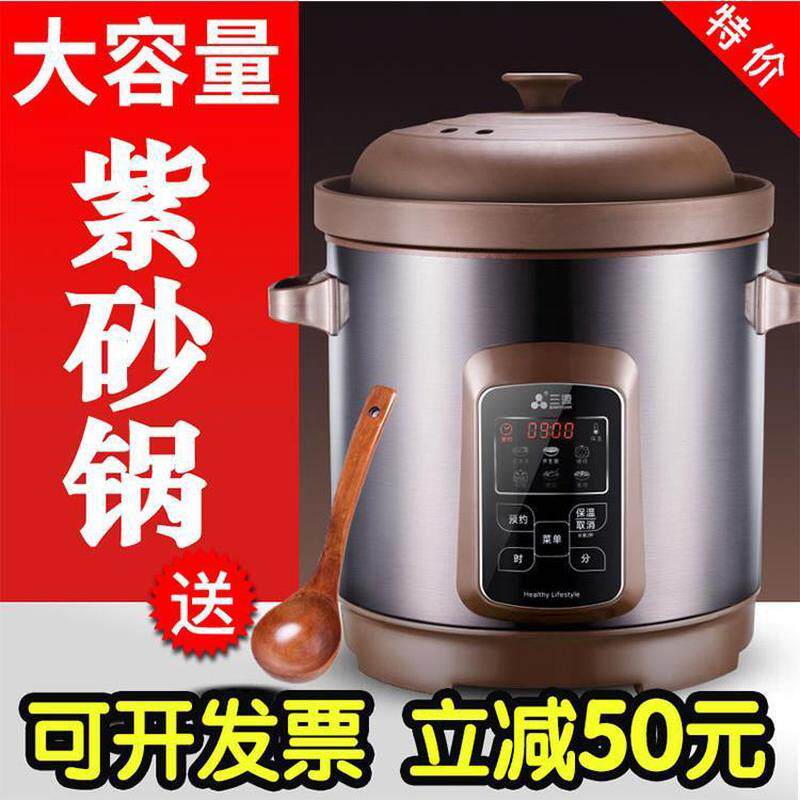 汤煲陶瓷电炖锅升紫砂电炖锅稀饭煮粥大容量商用10全自动