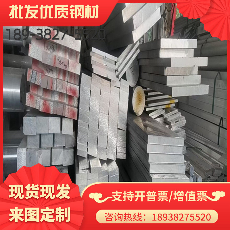 2319 铝合金 GBD-AlSi9Cu3 铝板 7451 铝棒 Al99.85Mg1 铝管 铝卷