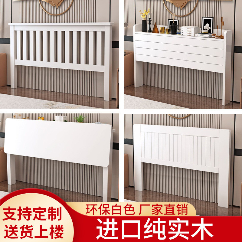 简约定做实木床头板1.5米白色xyt靠背板新中式1.8榻榻米双人床头