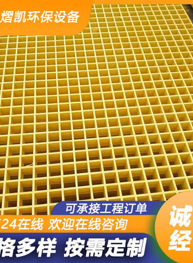 玻璃钢格栅玻璃钢树养殖篦子格栅玻璃钢格栅盖板玻璃钢网格板