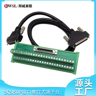 A2驱动器CN1端子台代研华 50A台达ASD SCSI50芯中继转接板ASD