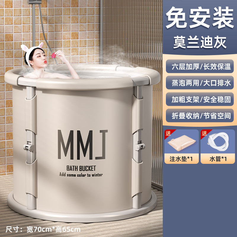 2tcu泡澡桶大人折叠全身洗澡盆洗澡桶儿童家用沐浴桶冬天浴桶成人