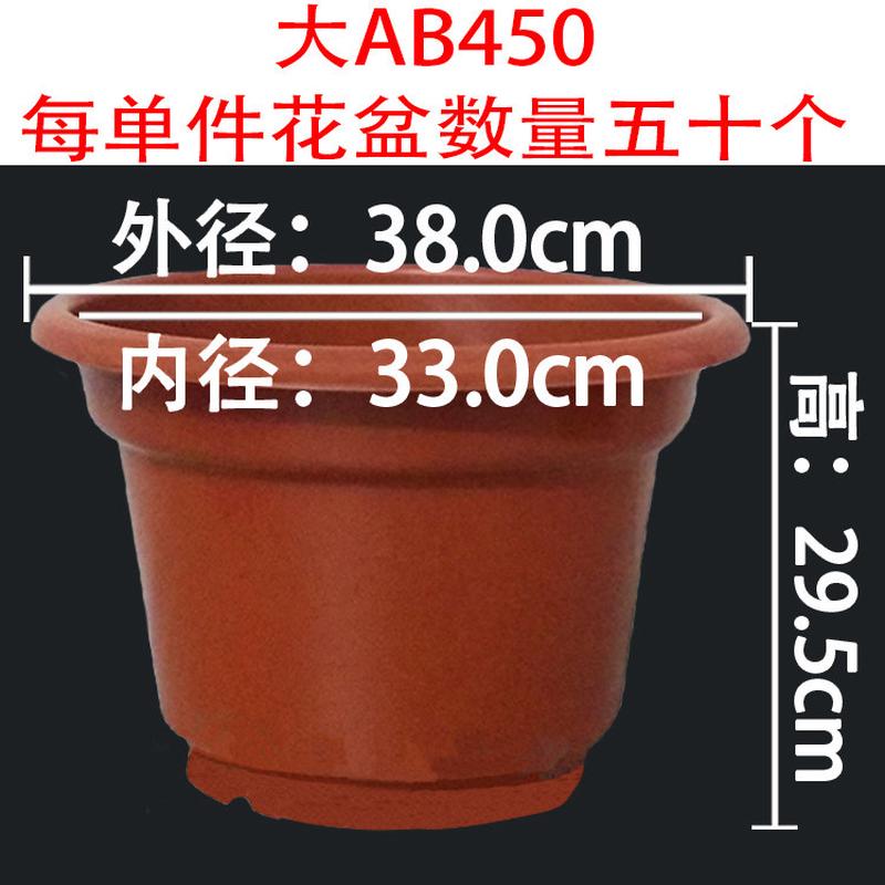 塑料花盆基地种植圆育苗盆种菜盆绿植ab型多肉盆反边红色花盆热销