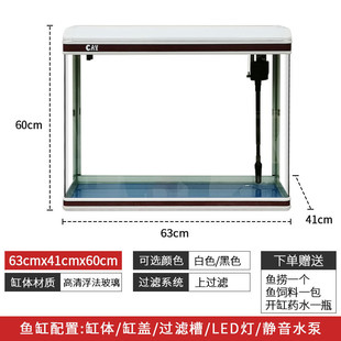 佳美鱼缸水族箱金鱼缸家用懒人免换水生态玻璃中小型桌面客厅落地