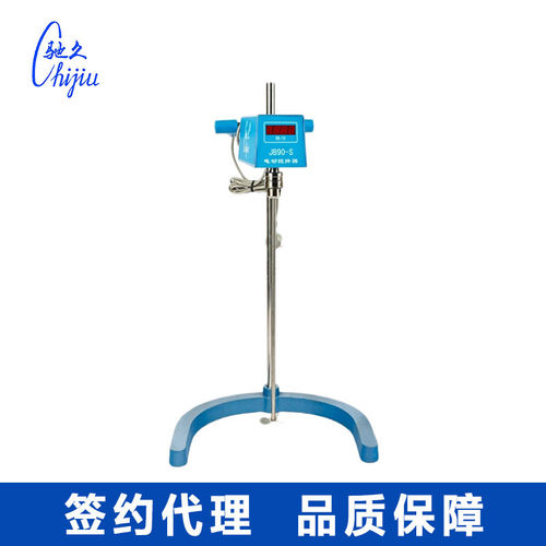 梅颖浦jb90-s电动搅拌器数显搅拌机实验室小型电动搅拌器搅拌机