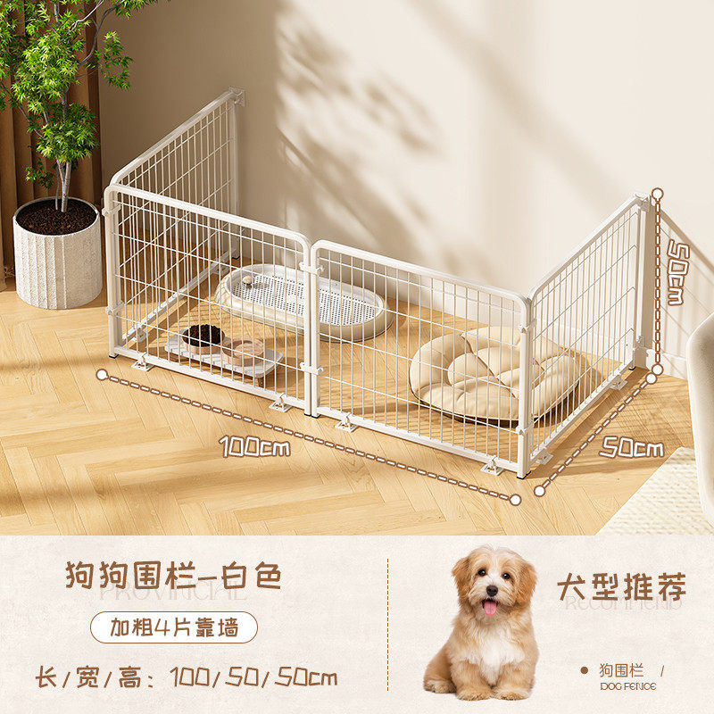 宠物围栏狗狗室内窝中型小型犬大型狗笼子栅栏带厕所自动金毛柯基