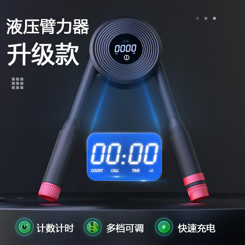 2024新款液压臂力器胸家用男士训练可调节肩手臂力棒健身器材