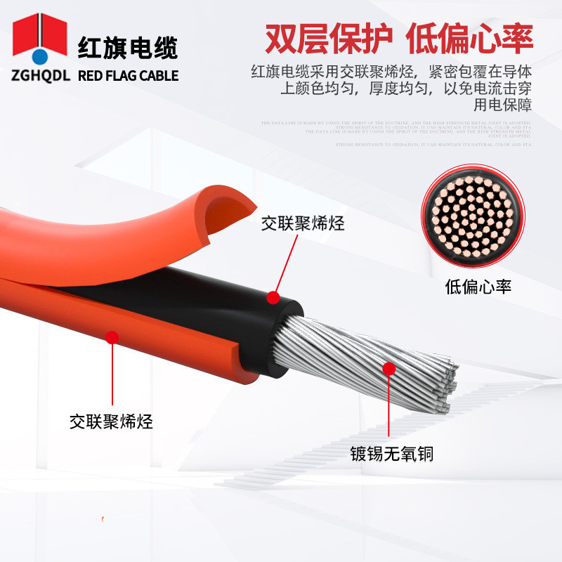 批发供应光伏电缆无氧铜线芯单xlpo交联聚烯烃pv1-f光伏电线电缆