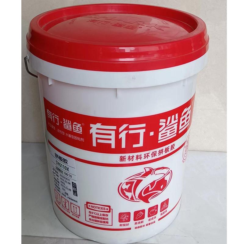 木工胶木头家有行鲨鱼硬木拼板胶粘厂粘家具木工胶水