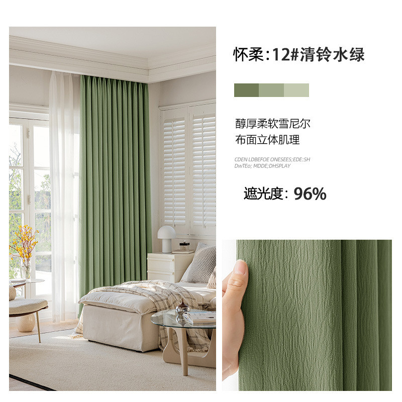 瑾拾奶茶色遮光高雪尼尔窗帘卧室条纹挂简约现代客厅钩式全屋定制