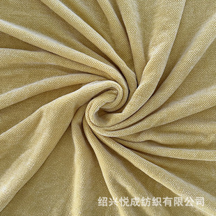 现货素色雪尼尔沙发套弹力面料批发针织布现代风纯色布料高档色织