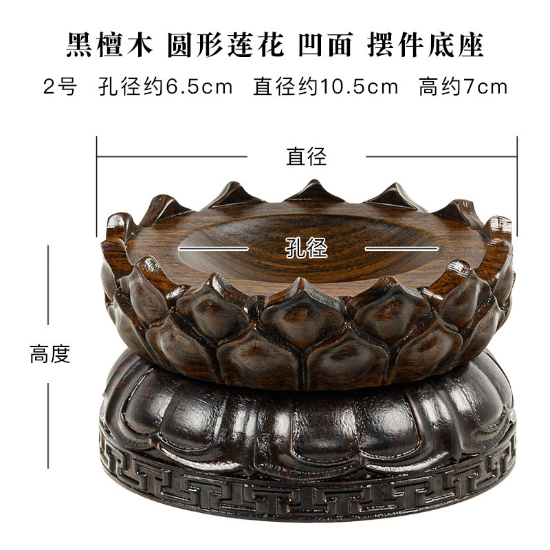 莲花凹面水晶球批发底座实木水晶球白黄紫粉玻璃球底座可旋转葫芦