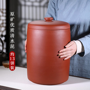 批发宜兴紫砂茶叶罐大号手工七密封饼普洱存储茶罐子家用茶缸4251