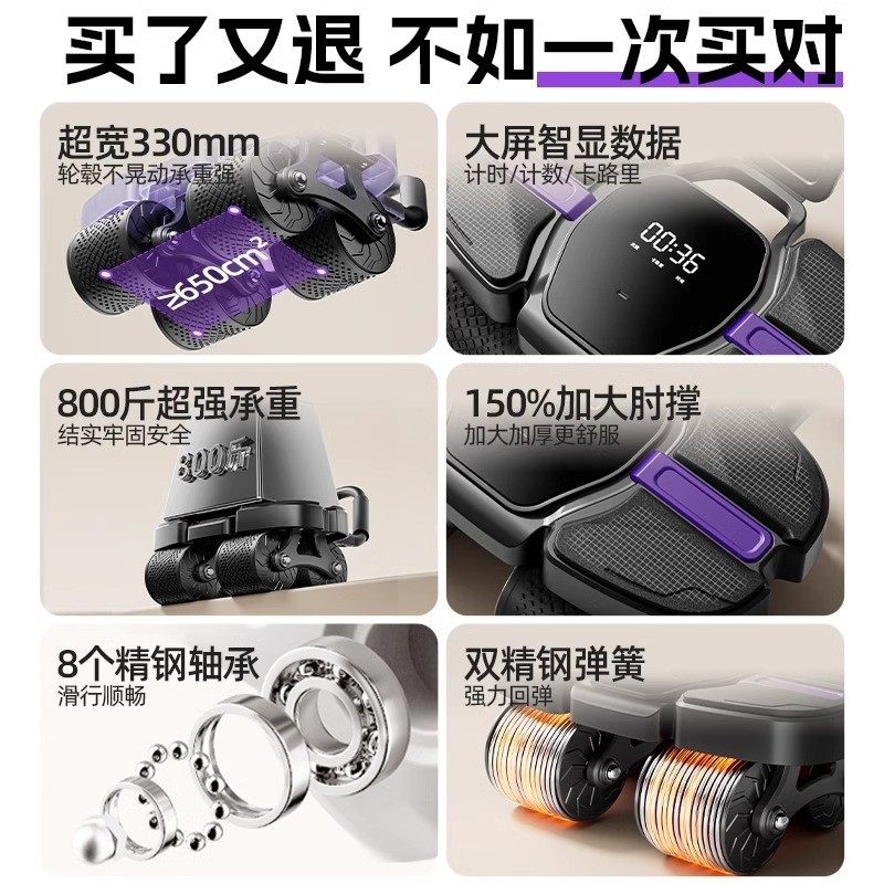 四轮健腹轮2024新款自动回弹家用健身卷腹男女训练腹肌运动神器材,畜牧/养殖物资,特种养殖设备,淘宝优惠券,粉丝福利购,淘宝优惠卷