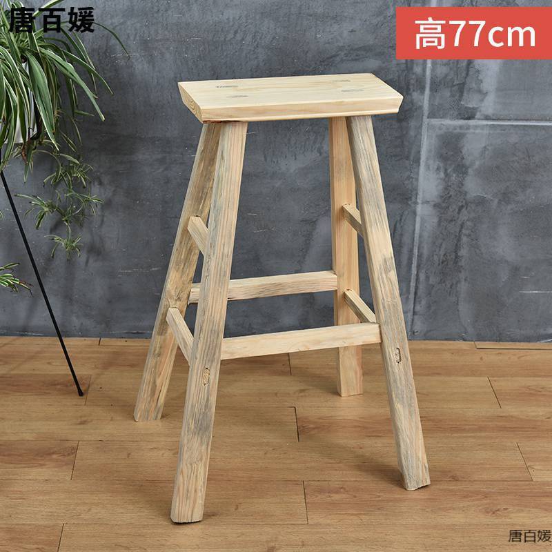 板凳实木餐桌凳凳子吧台长条凳家用高脚凳吧凳高矮凳木凳子柜台凳