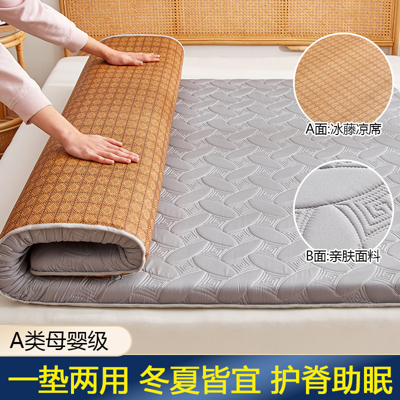 q683床垫软垫家用榻榻米海绵垫子凉席学生宿舍单人夏季两用地铺可
